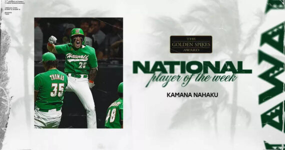 Photo from University of Hawaii website.