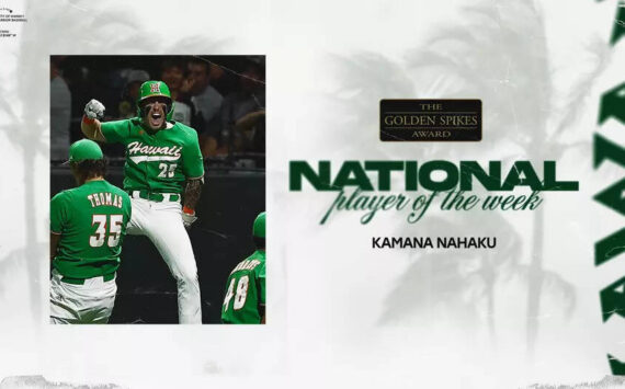 Photo from University of Hawaii website.